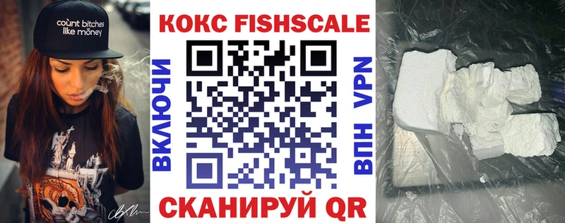 Кокаин 98%  Печоры 