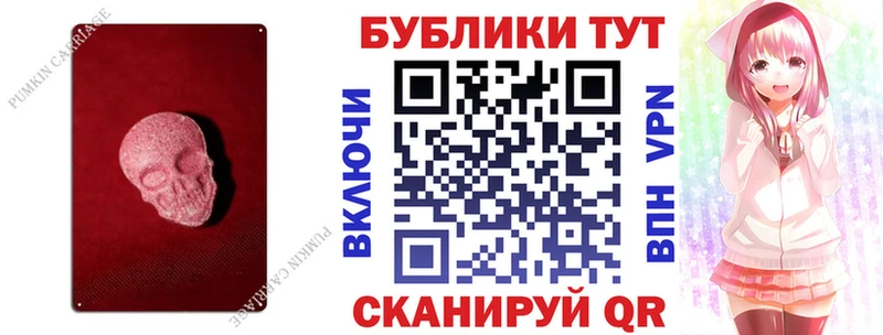 kraken ссылки  продажа наркотиков  Печоры  Экстази бентли 