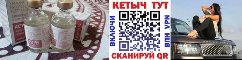 кракен ТОР Печоры КЕТАМИН VHQ