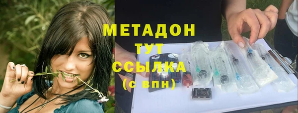 метадон Алексин