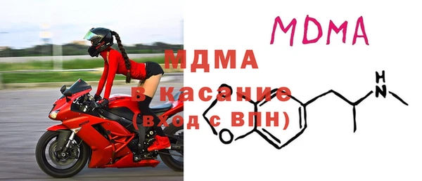 кокаин перу Новозыбков