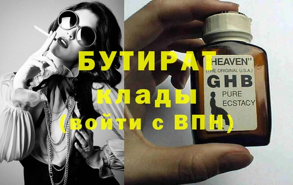 бутик Алзамай
