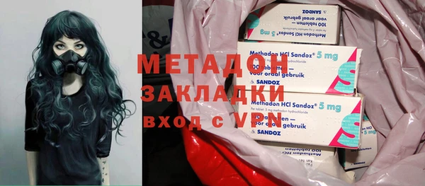 метадон Алексин