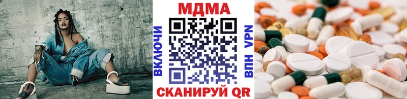 блэк спрут как зайти Печоры МДМА молли