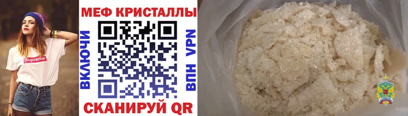продажа наркотиков  МЕГА зеркало  МЯУ-МЯУ мука  Печоры 