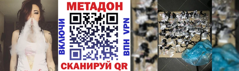 где купить наркоту Печоры МЕТАДОН белоснежный