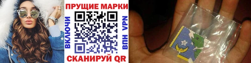 купить закладку  Печоры  Марки 25I-NBOMe 1,5мг 
