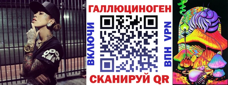 Псилоцибиновые грибы ЛСД  Печоры 